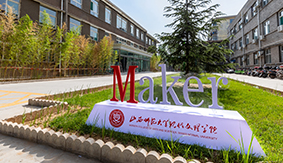 ɽ��������W(xu��)�F(xi��n)������W(xu��)Ժ