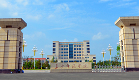 �Lɳ�����W(xu��)Ժ