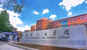 �L�����ČW(xu��)Ժ