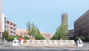 �Sɽ�����I(y��)�W(xu��)Ժ