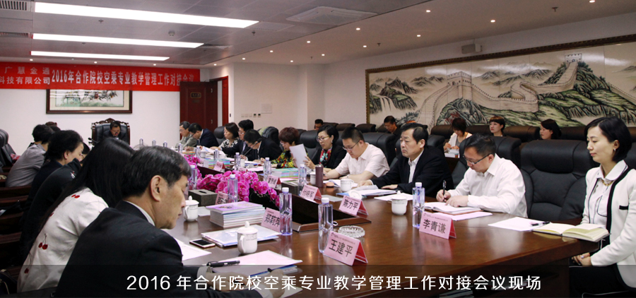 2016�����Ժ���ճˌ��I(y��)�̌W�����������ӕ��h