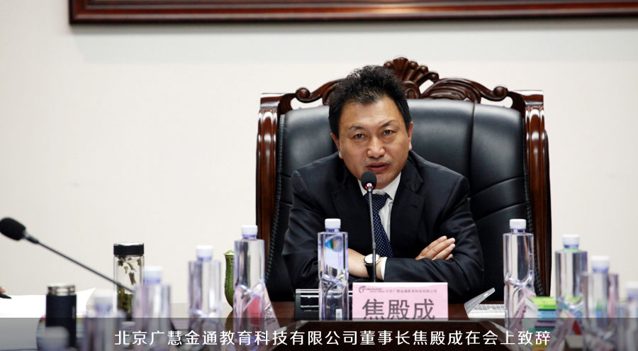 �����V�۽�ͨ�����Ƽ����޹�˾�����L������ڕ������o