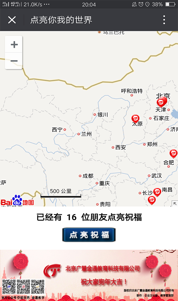 未標(biāo)題-2 拷貝.jpg