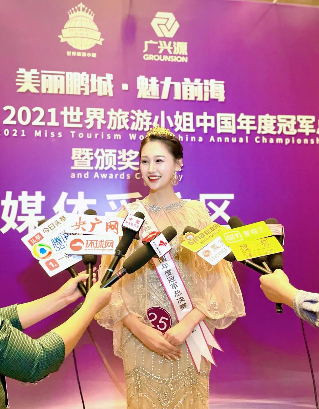 微信圖片_20220106094215