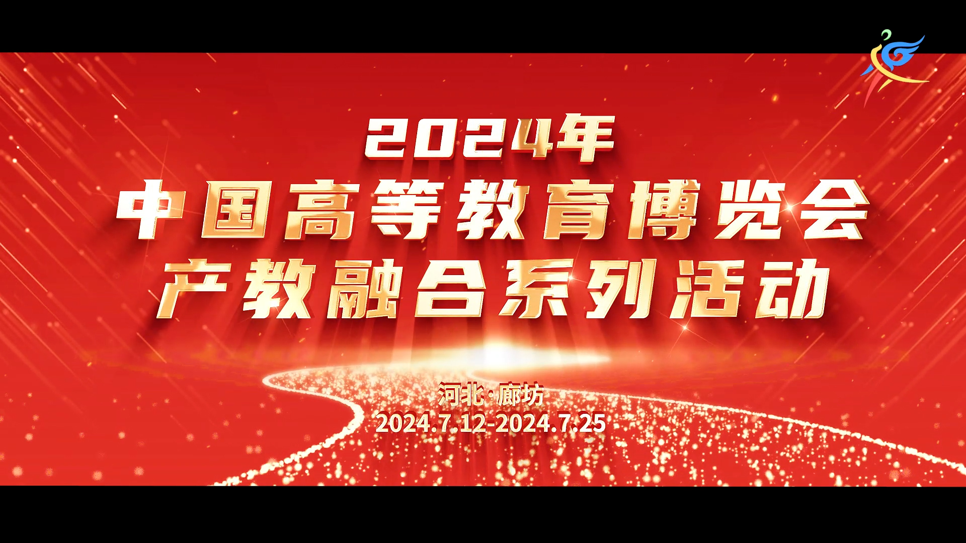 2024���Ї�(gu��)�ߵȽ������[��(hu��)�a(ch��n)���ں�ϵ�л��(d��ng)����Ƭ