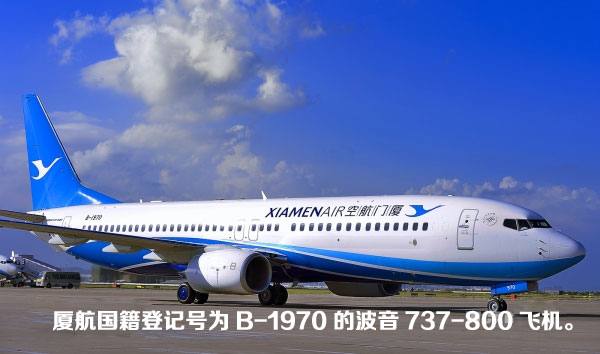 �B��������ӛ̖��B-1970�Ĳ���737-800�w�C��