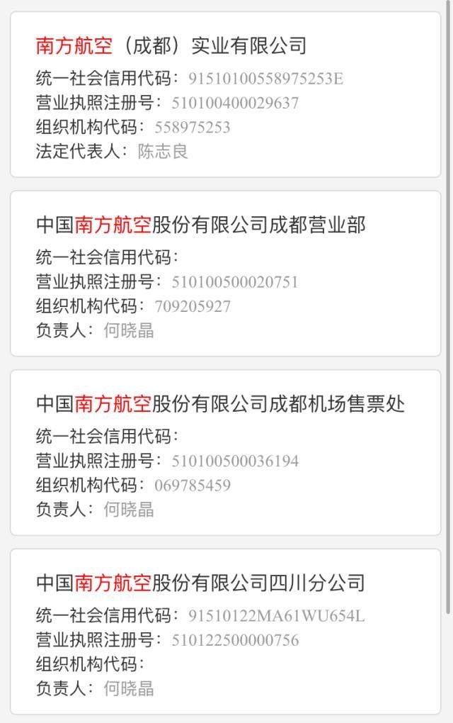 �ذ�ح�Ϻ��봨�O(sh��)�������Ĵ��ֹ�˾��Ȼ���ע��(c��)