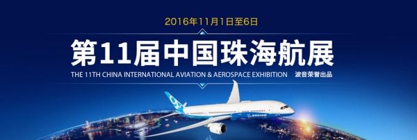 2016�麣��չ�ڶ��� ���ʃ�(n��i)�ݴ�P�c(di��n)��