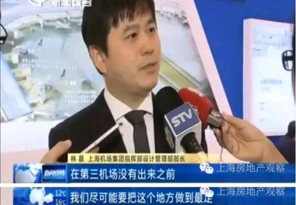 ���漉&ldquo;�֖|�C�Ͻ�ͨ�м~&rdquo;����ˮ�棡22�����Fվ+7����վ��+8�l�ܵ�