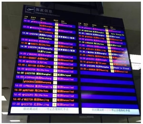 �񺽾�:�����\(y��n)ݔ�����L���|��������&ldquo;�컨��&rdquo;