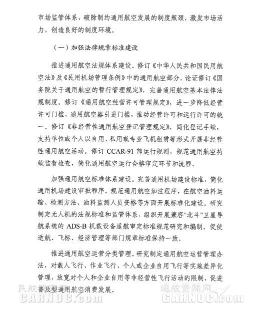 ͨ�ú���&ldquo;ʮ����&rdquo;�l(f��)չҎ(gu��)����