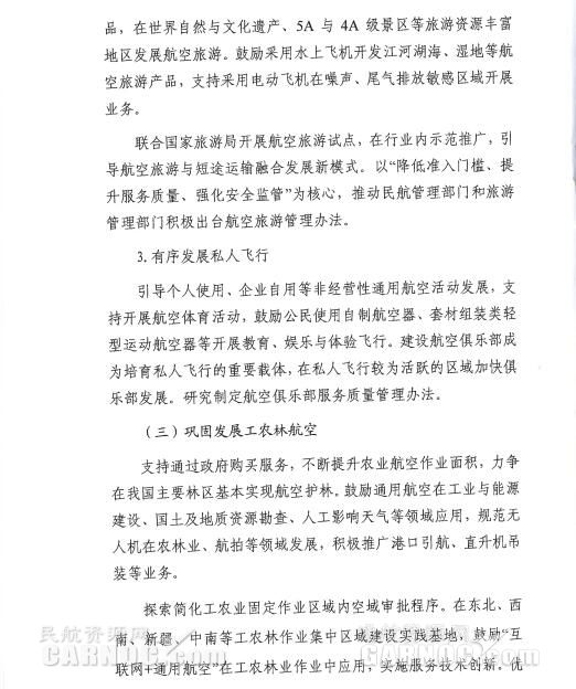 ͨ�ú���&ldquo;ʮ����&rdquo;�l(f��)չҎ(gu��)����