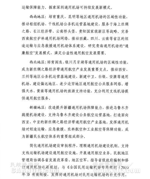 ͨ�ú���&ldquo;ʮ����&rdquo;�l(f��)չҎ(gu��)����