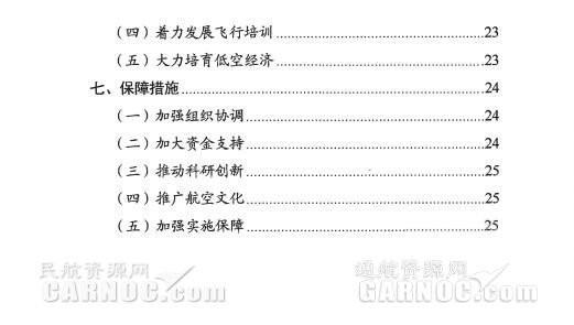 ͨ�ú���&ldquo;ʮ����&rdquo;�l(f��)չҎ(gu��)����