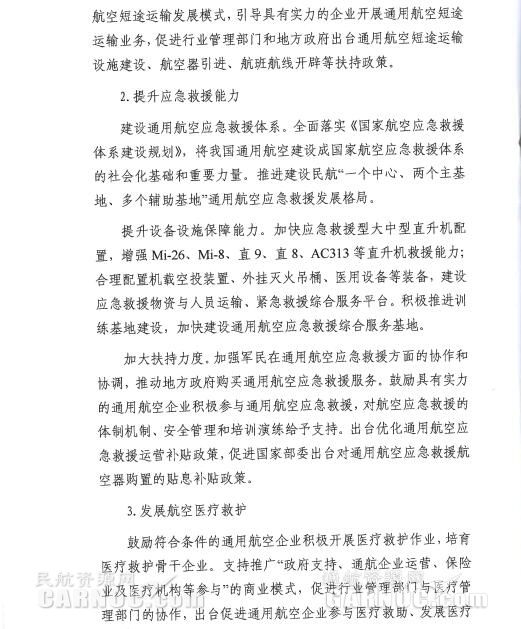 ͨ�ú���&ldquo;ʮ����&rdquo;�l(f��)չҎ(gu��)����