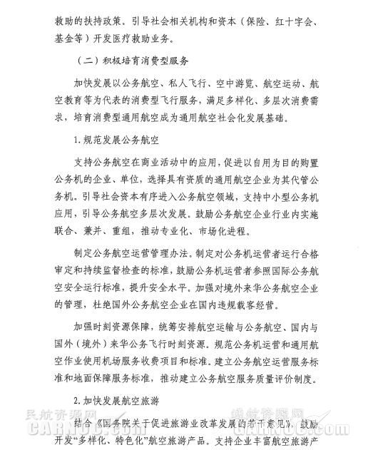 ͨ�ú���&ldquo;ʮ����&rdquo;�l(f��)չҎ(gu��)����