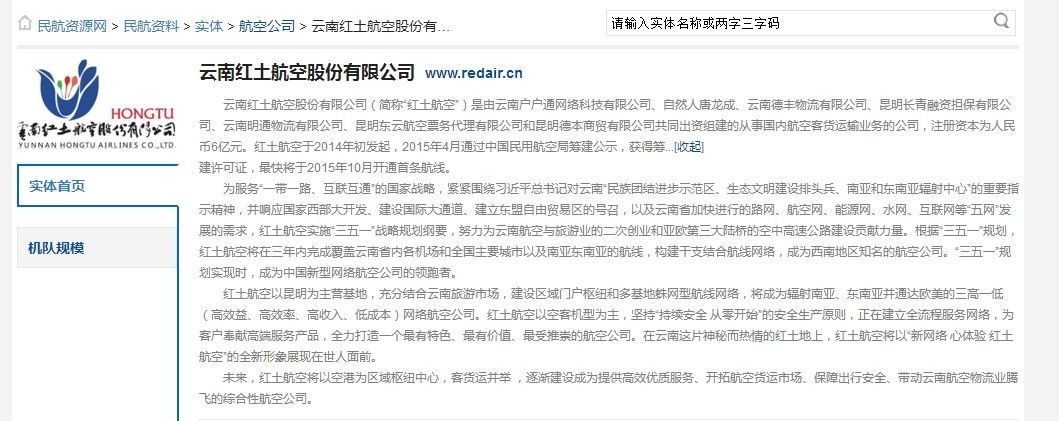 �t�����չ�˾��Ϣ