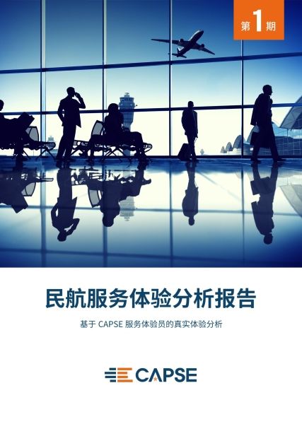 �񺽷���(w��)�w������棨��һ�ڣ��l(f��)��